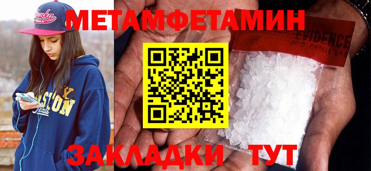 Amphetamine Premium Кувандык