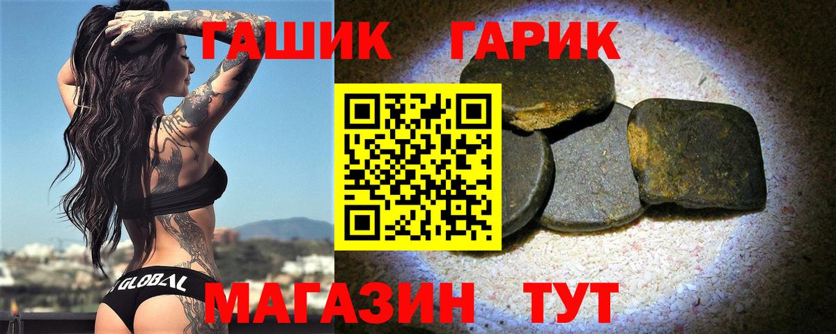 где можно купить   Гашиш Premium  Гашиш Cannabis  Вход с VPN  Кувандык 