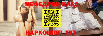 мяу мяу мука Кимры