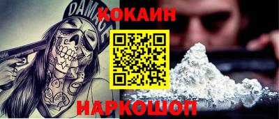 2c-b Кинель