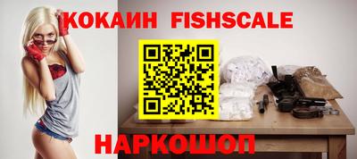 2c-b Кинель