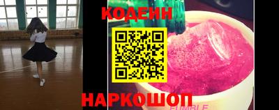 2c-b Кинель