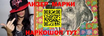 МДМА Кингисепп