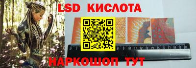 2c-b Кинель