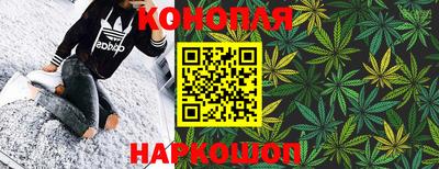 МДМА Кингисепп