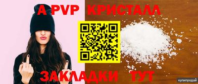 МДМА Кингисепп