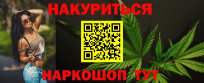 2c-b Кинель