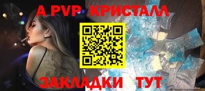 каннабис Конаково