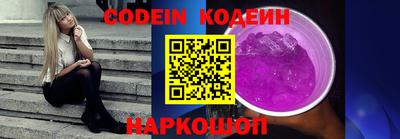 2c-b Кинель