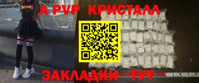 МДМА Кингисепп
