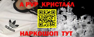 2c-b Кинель