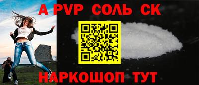 2c-b Кинель