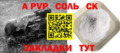 2c-b Кинель