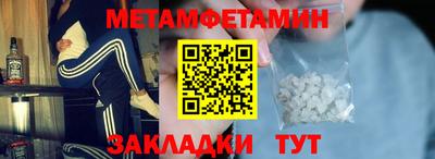 мяу мяу мука Кимры
