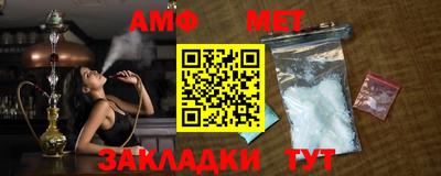 МДМА Кингисепп