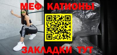 МДМА Кингисепп