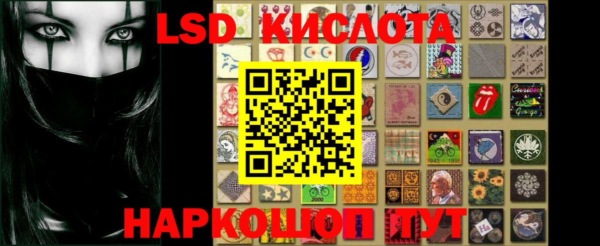 Лсд 25 экстази ecstasy Кувандык